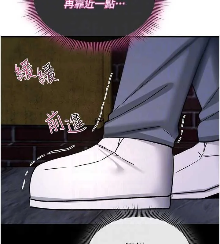 诅咒性转物语 - 第37話-誰都可以…快來強姦我 - page 108