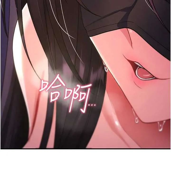 诅咒性转物语 - 第37話-誰都可以…快來強姦我 - page 117