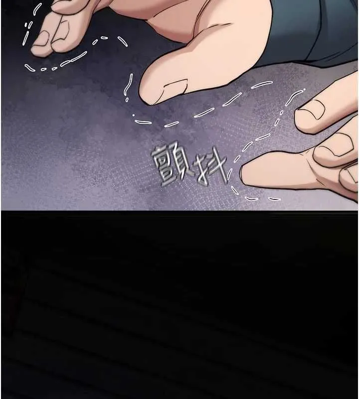 诅咒性转物语 - 第37話-誰都可以…快來強姦我 - page 121