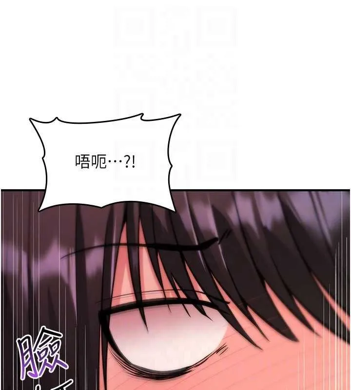 诅咒性转物语 - 第37話-誰都可以…快來強姦我 - page 126