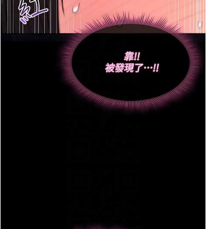 诅咒性转物语 - 第37話-誰都可以…快來強姦我 - page 127