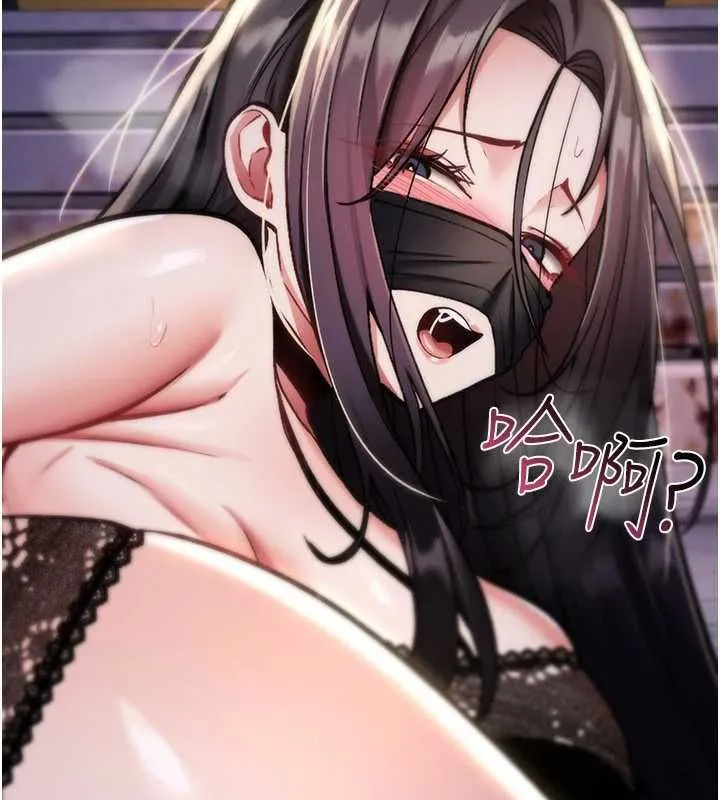 诅咒性转物语 - 第37話-誰都可以…快來強姦我 - page 133
