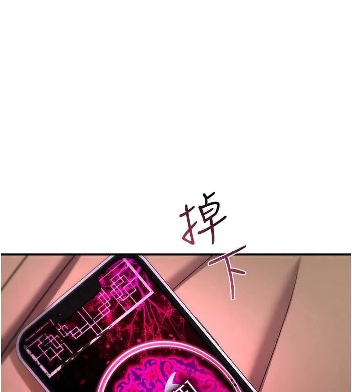 诅咒性转物语 - 第37話-誰都可以…快來強姦我 - page 153