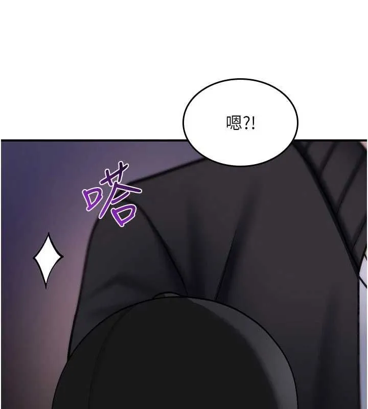 诅咒性转物语 - 第37話-誰都可以…快來強姦我 - page 179
