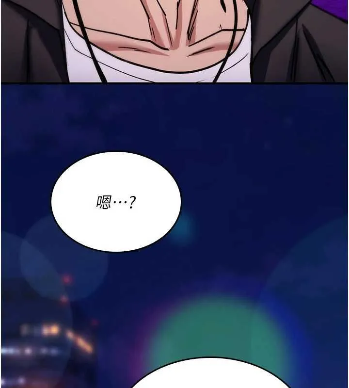 诅咒性转物语 - 第37話-誰都可以…快來強姦我 - page 183