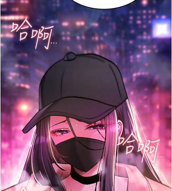 诅咒性转物语 - 第37話-誰都可以…快來強姦我 - page 185