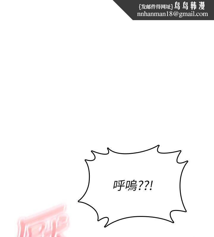 诅咒性转物语 - 第31話-慾求不滿的梓涵 - page 1
