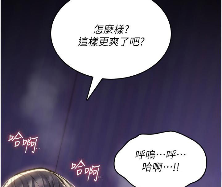 诅咒性转物语 - 第31話-慾求不滿的梓涵 - page 4