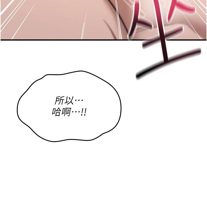 诅咒性转物语 - 第31話-慾求不滿的梓涵 - page 9