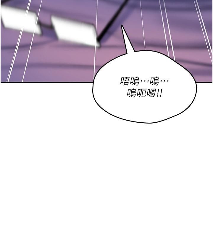 诅咒性转物语 - 第31話-慾求不滿的梓涵 - page 14