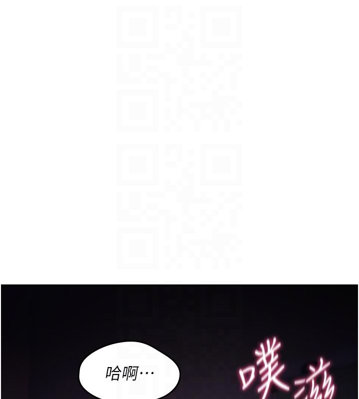 诅咒性转物语 - 第31話-慾求不滿的梓涵 - page 17