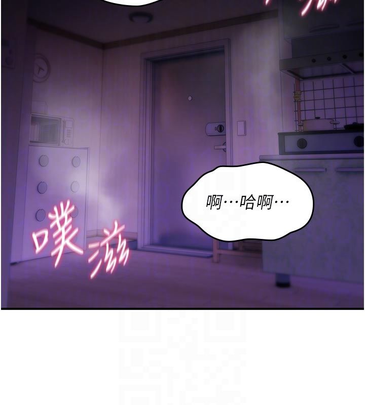 诅咒性转物语 - 第31話-慾求不滿的梓涵 - page 18