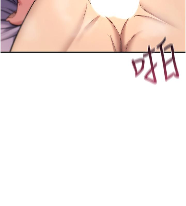 诅咒性转物语 - 第31話-慾求不滿的梓涵 - page 21