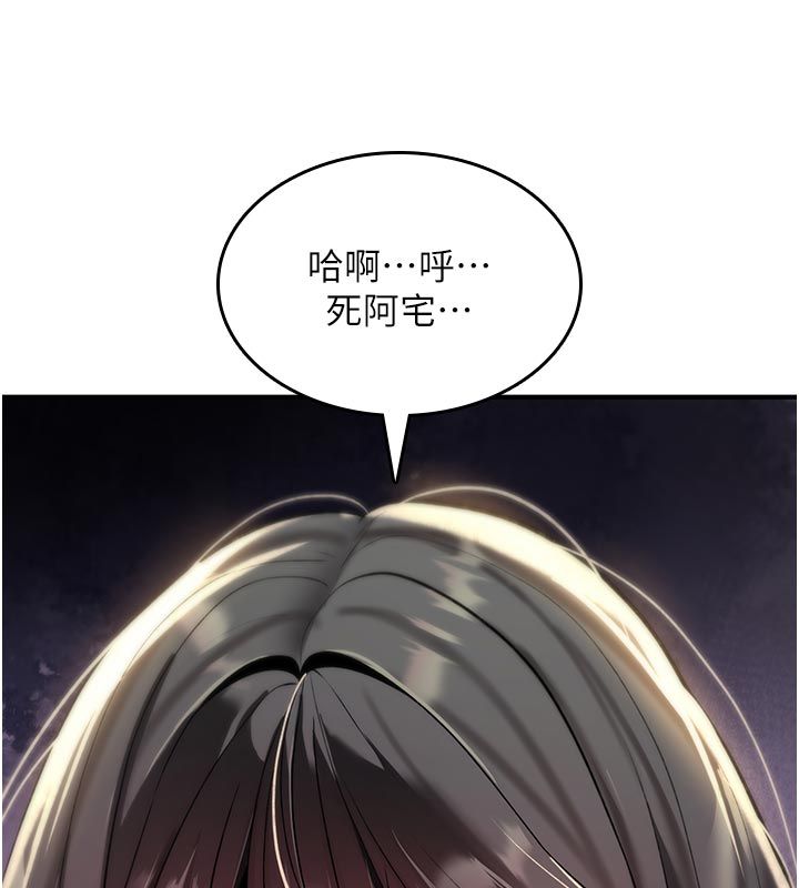 诅咒性转物语 - 第31話-慾求不滿的梓涵 - page 25