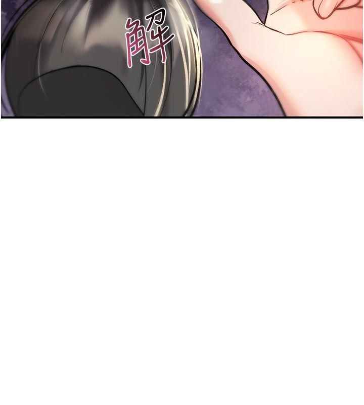 诅咒性转物语 - 第31話-慾求不滿的梓涵 - page 29