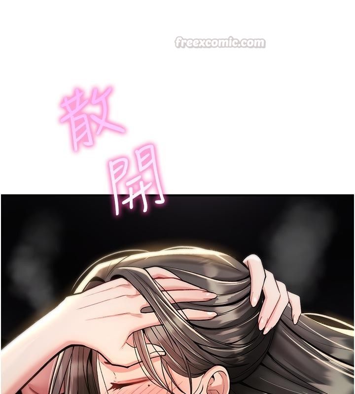 诅咒性转物语 - 第31話-慾求不滿的梓涵 - page 30