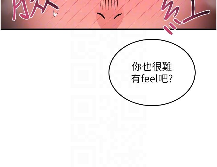 诅咒性转物语 - 第31話-慾求不滿的梓涵 - page 34