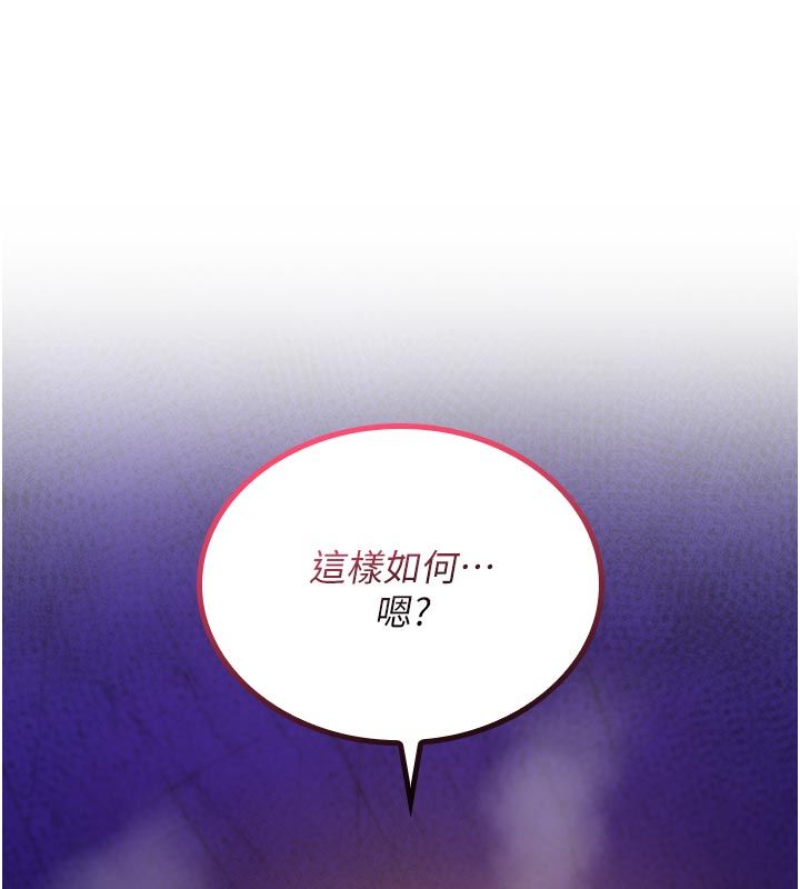诅咒性转物语 - 第31話-慾求不滿的梓涵 - page 35
