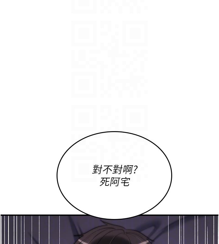 诅咒性转物语 - 第31話-慾求不滿的梓涵 - page 49