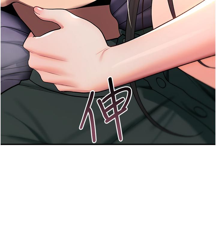 诅咒性转物语 - 第31話-慾求不滿的梓涵 - page 53