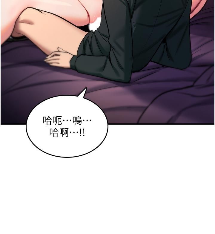 诅咒性转物语 - 第31話-慾求不滿的梓涵 - page 56