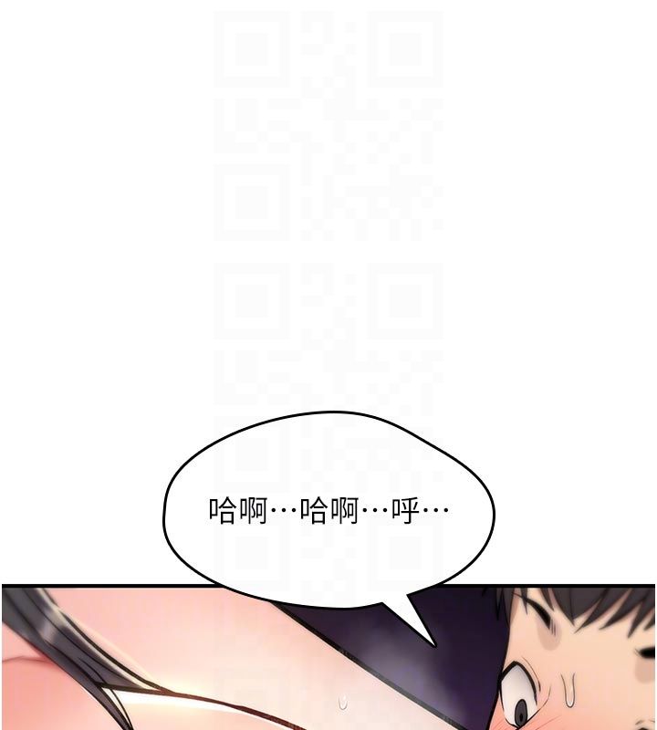 诅咒性转物语 - 第31話-慾求不滿的梓涵 - page 61