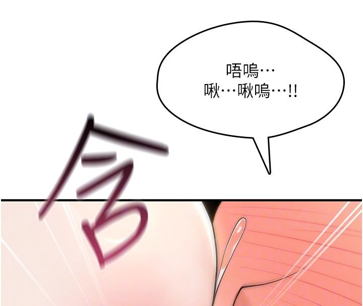 诅咒性转物语 - 第31話-慾求不滿的梓涵 - page 64
