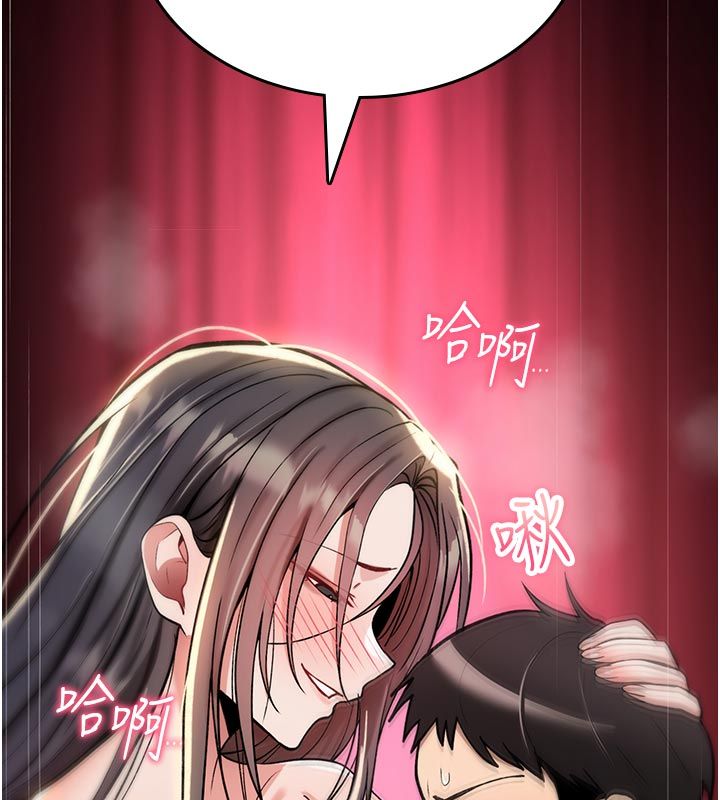 诅咒性转物语 - 第31話-慾求不滿的梓涵 - page 67
