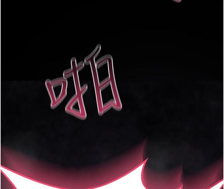诅咒性转物语 - 第31話-慾求不滿的梓涵 - page 72