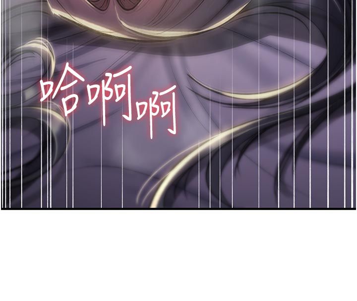 诅咒性转物语 - 第31話-慾求不滿的梓涵 - page 76