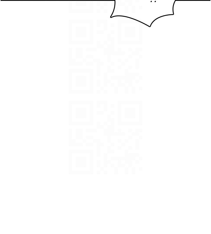 诅咒性转物语 - 第31話-慾求不滿的梓涵 - page 84