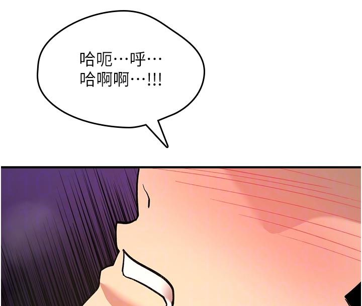诅咒性转物语 - 第31話-慾求不滿的梓涵 - page 85