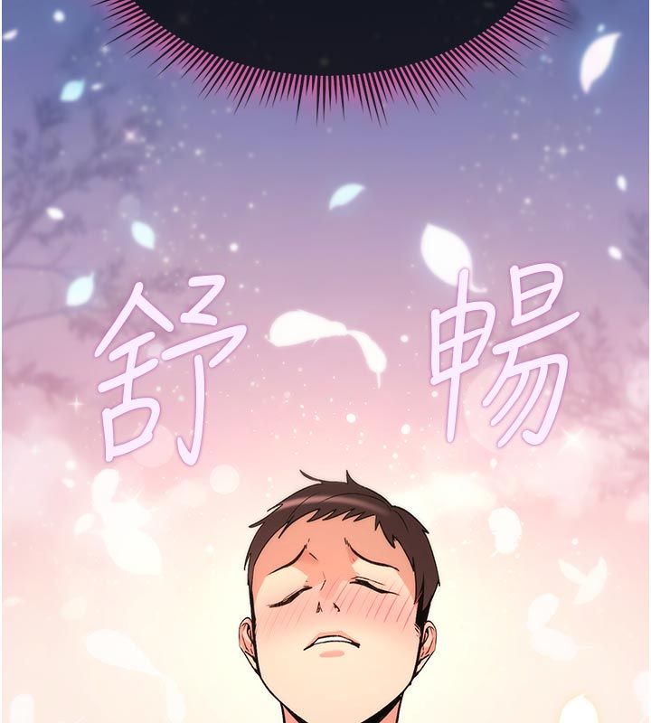 诅咒性转物语 - 第31話-慾求不滿的梓涵 - page 88
