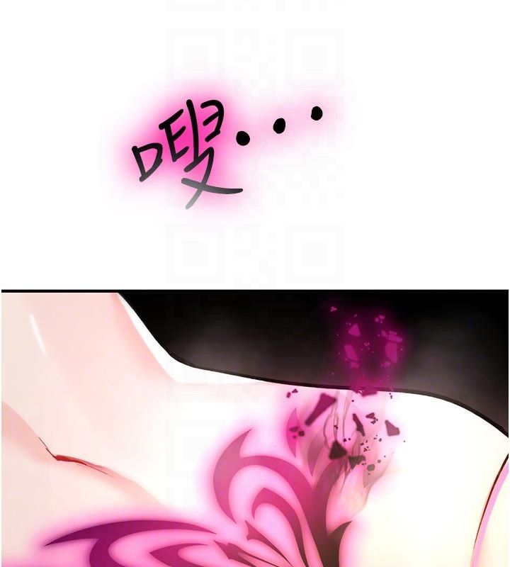 诅咒性转物语 - 第31話-慾求不滿的梓涵 - page 91
