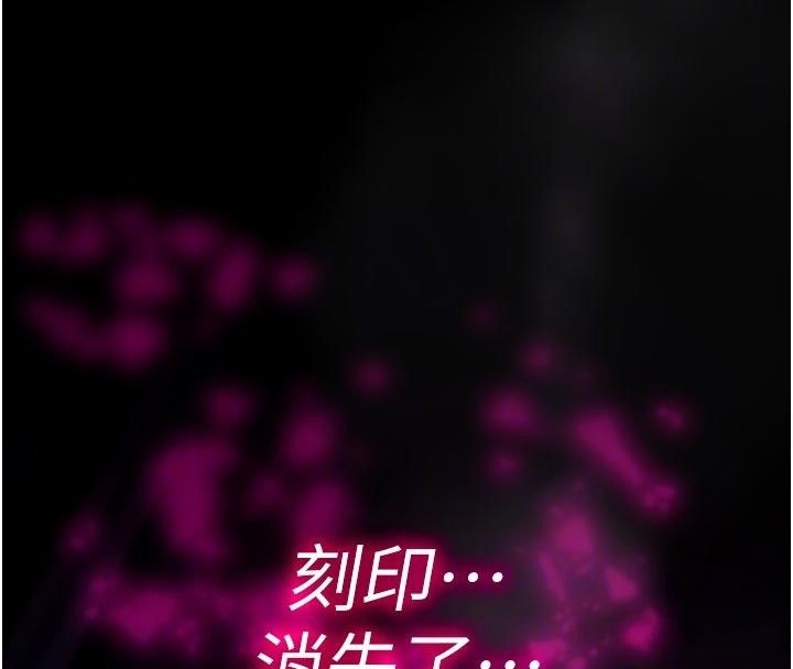 诅咒性转物语 - 第31話-慾求不滿的梓涵 - page 93