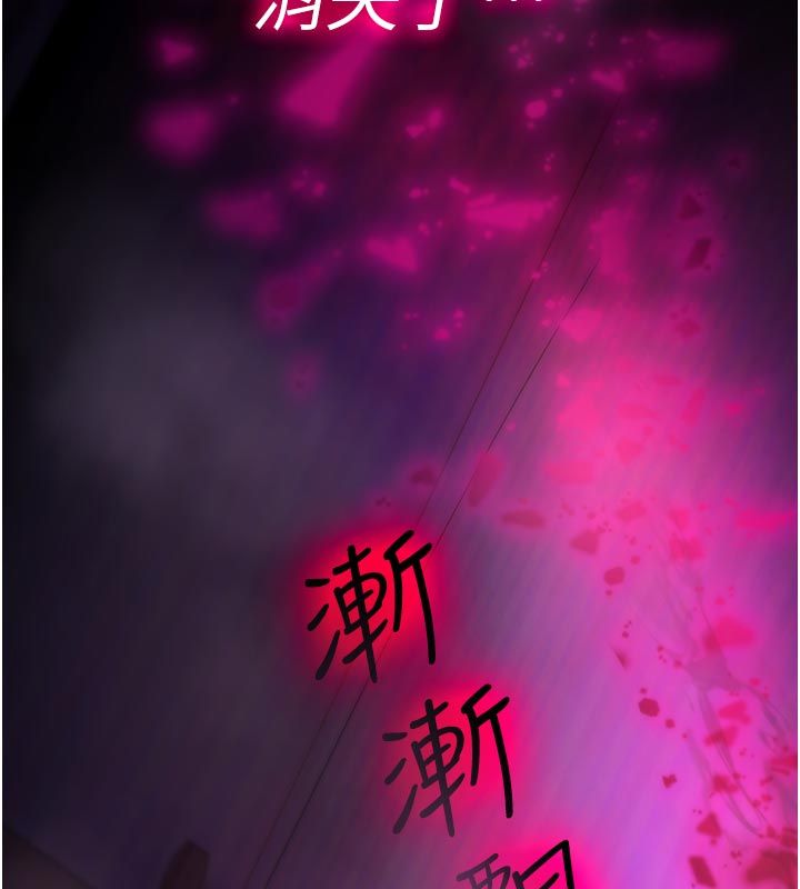 诅咒性转物语 - 第31話-慾求不滿的梓涵 - page 94