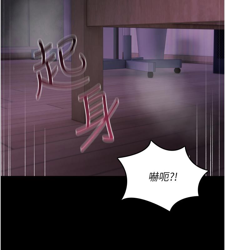 诅咒性转物语 - 第31話-慾求不滿的梓涵 - page 108
