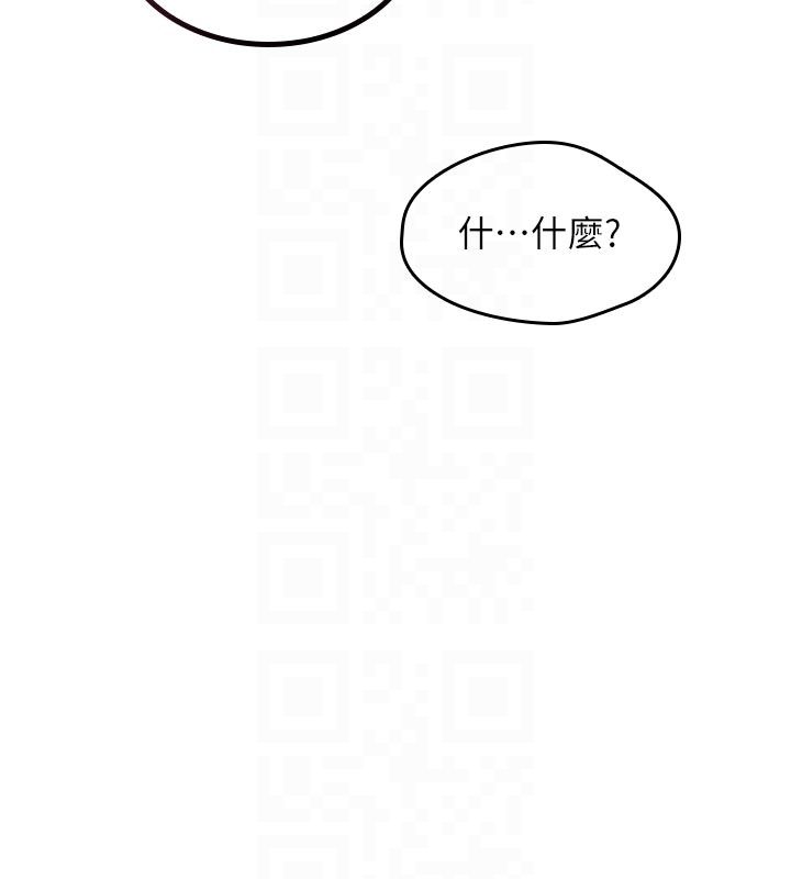 诅咒性转物语 - 第31話-慾求不滿的梓涵 - page 112