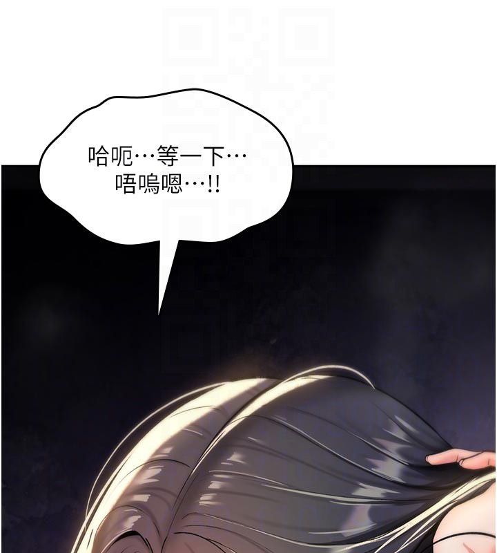 诅咒性转物语 - 第31話-慾求不滿的梓涵 - page 119