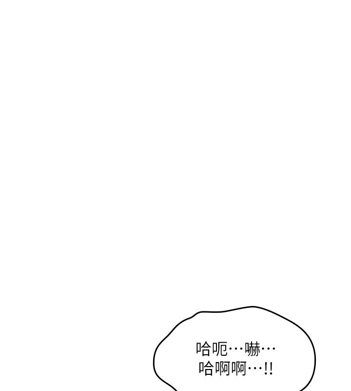 诅咒性转物语 - 第31話-慾求不滿的梓涵 - page 124