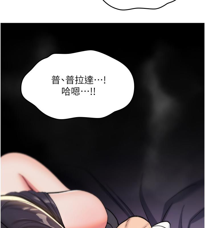 诅咒性转物语 - 第31話-慾求不滿的梓涵 - page 125