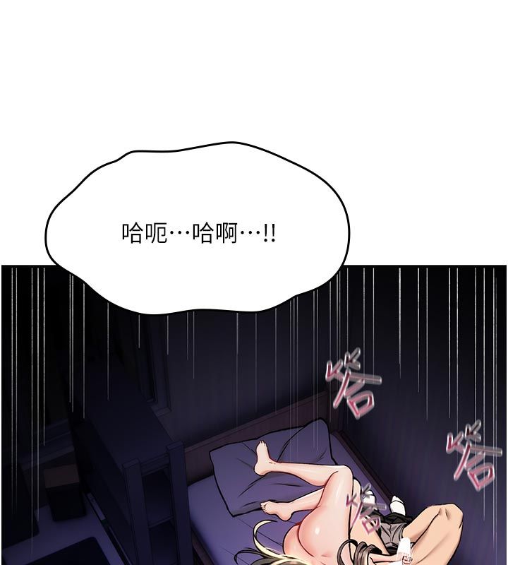 诅咒性转物语 - 第31話-慾求不滿的梓涵 - page 128
