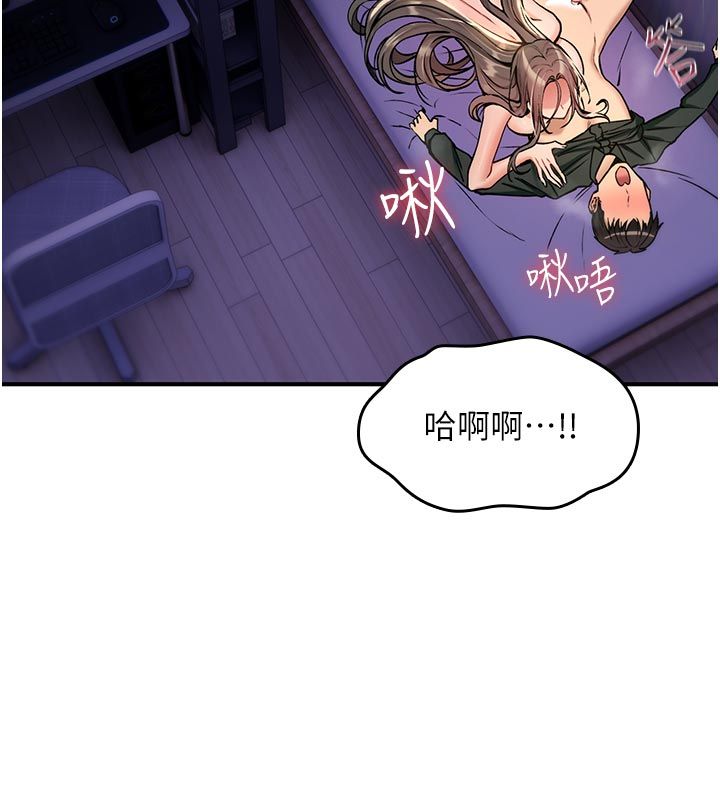 诅咒性转物语 - 第31話-慾求不滿的梓涵 - page 129