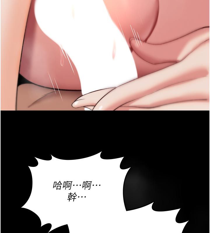 诅咒性转物语 - 第31話-慾求不滿的梓涵 - page 139