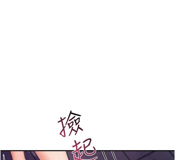 诅咒性转物语 - 第31話-慾求不滿的梓涵 - page 149