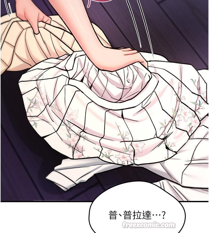 诅咒性转物语 - 第31話-慾求不滿的梓涵 - page 150