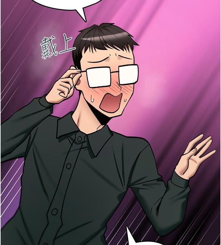 诅咒性转物语 - 第31話-慾求不滿的梓涵 - page 152