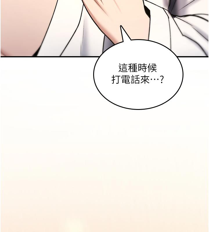 诅咒性转物语 - 第31話-慾求不滿的梓涵 - page 186