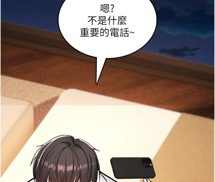 诅咒性转物语 - 第31話-慾求不滿的梓涵 - page 191