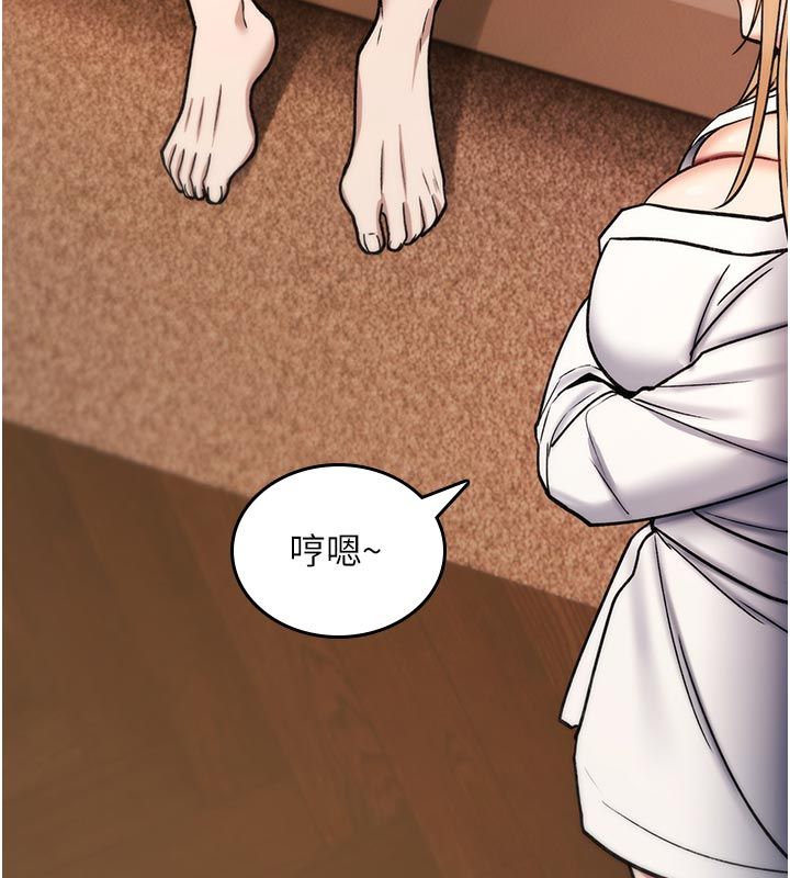 诅咒性转物语 - 第31話-慾求不滿的梓涵 - page 193